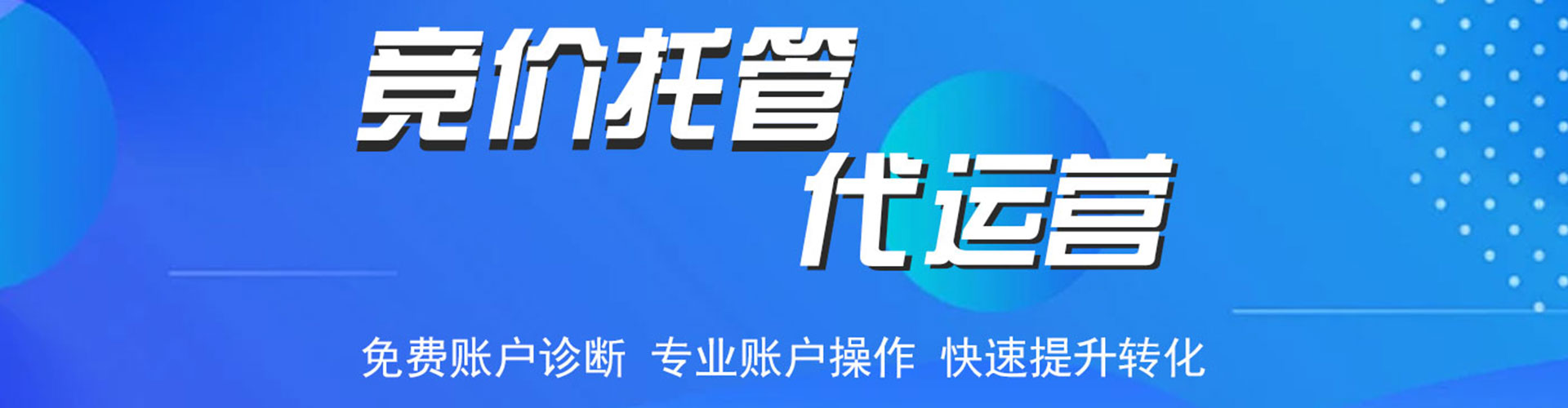 隆昌百度推广竞价