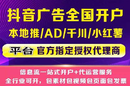 案例解析：信息流广告投放地域策略