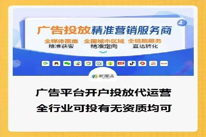 信息流平台运营技巧揭秘