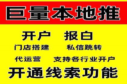 探索SEM优化公司如何助力企业品牌建设